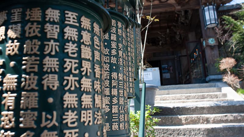 Miyajima Island Japan